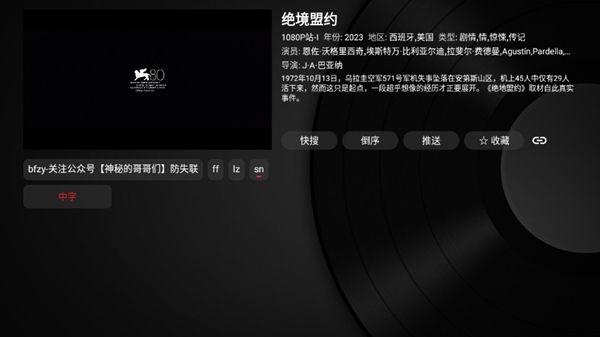 龙王4K最新版本图片7