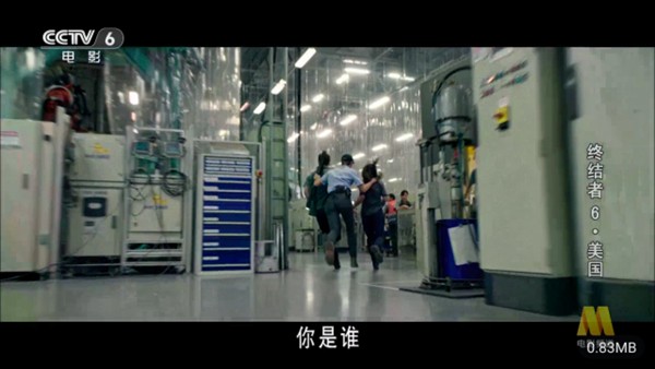 青牛TV电视最新版6
