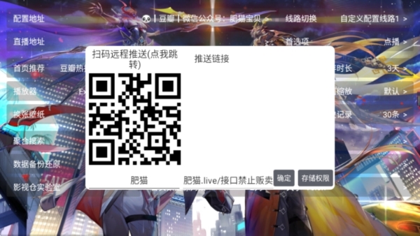 达达利亚影视TV版图片5