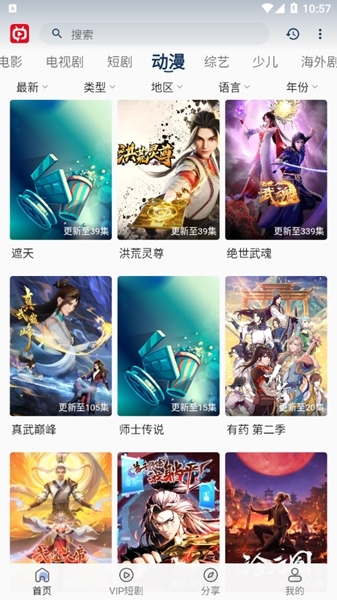 新光影视图片4