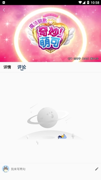 新光影视图片6