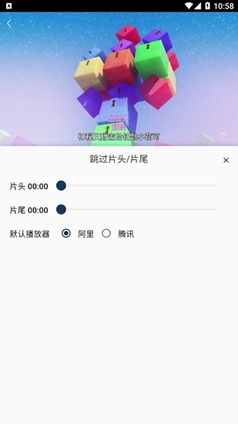 新光影视图片7
