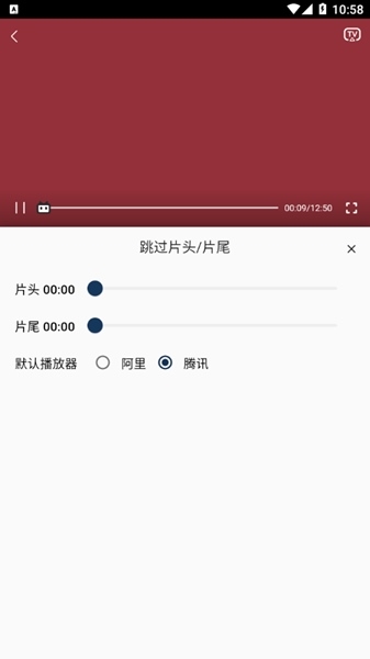 新光影视图片2