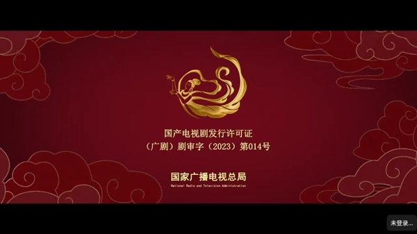 追剧猫TV图片8
