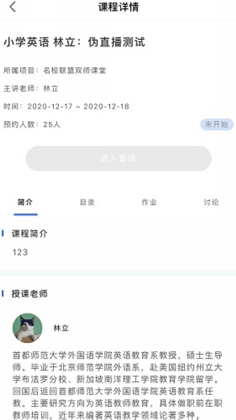 双优云桥图片2