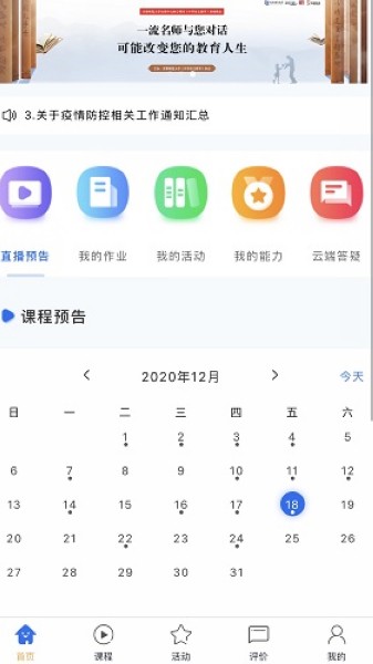 双优云桥4