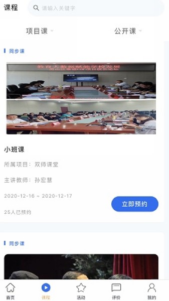 双优云桥2