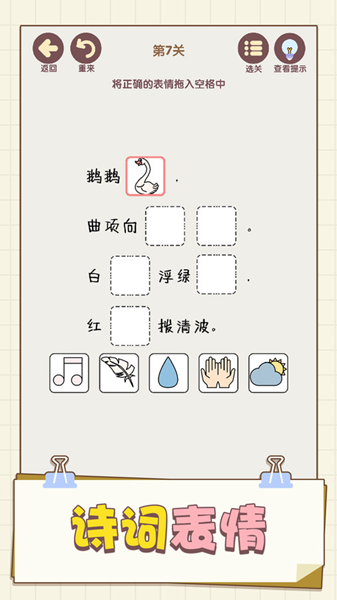 表情这么连1