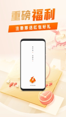 环通金属1