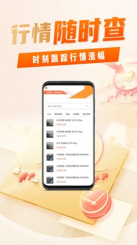 环通金属3