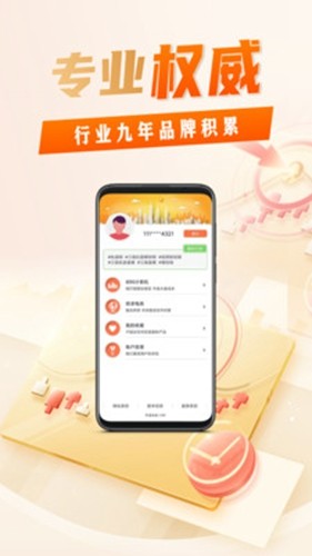环通金属2