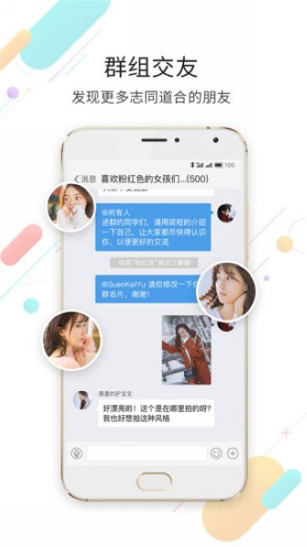 淮南查查网2