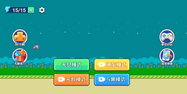 魔幻神鸡1