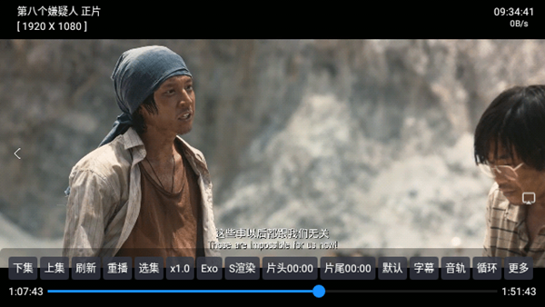 神仙影视TV2.8低配版图片2