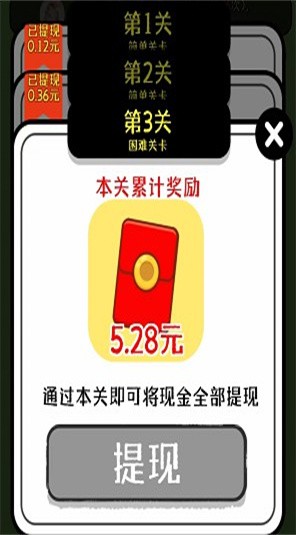 猫咪庄园红包版2