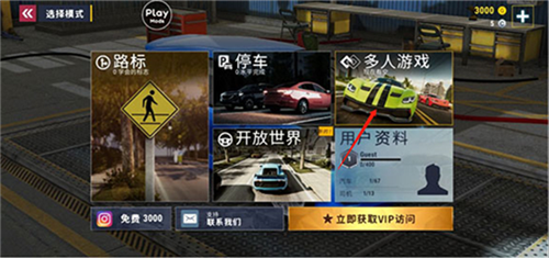 城市赛车模拟器游戏5
