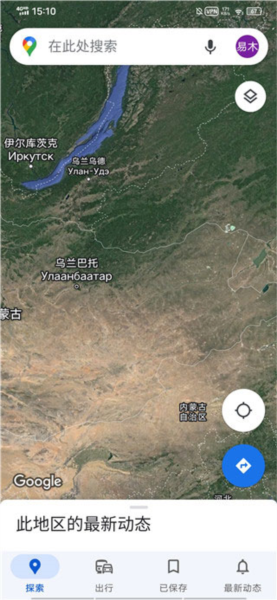Google地图app图片10