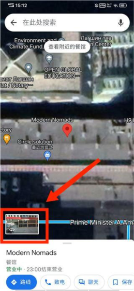 Google地图app图片11