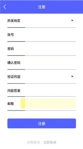 兴安盟定期报告1
