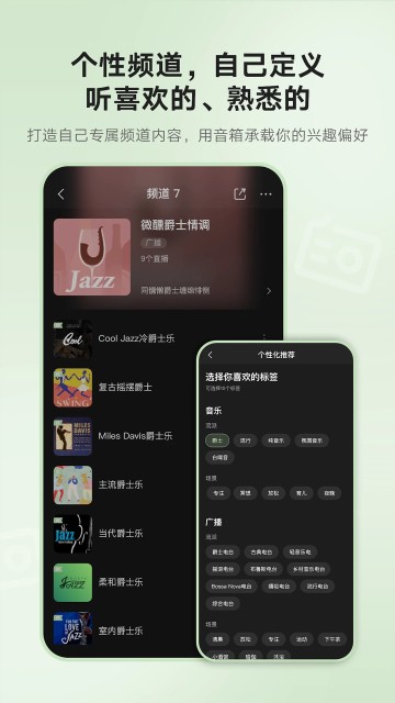 猫王妙播app图片3