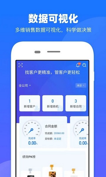 客找找截图4