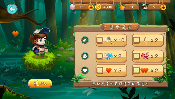 名人冒险岛1