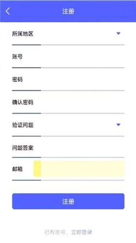 兴安盟定期报告图片2