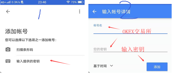 谷歌验证器googleauthenticator图片5