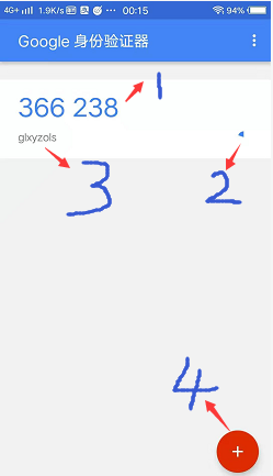 谷歌验证器googleauthenticator图片6