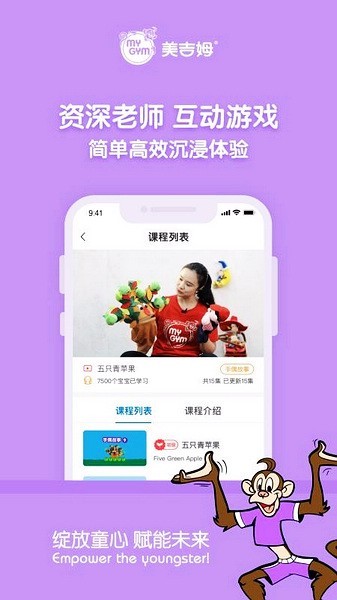 美吉姆在线1