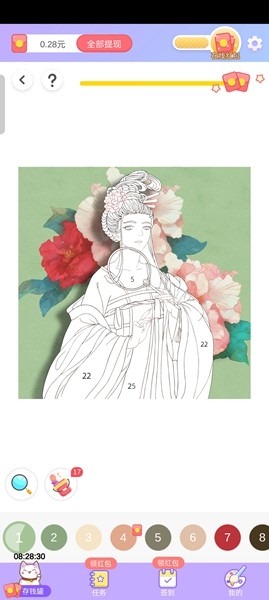 就涂你开心红包版4