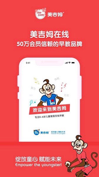 美吉姆在线1