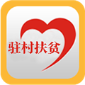黑龙江驻村扶贫app
