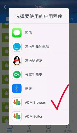 Advanced Download Manager图片9