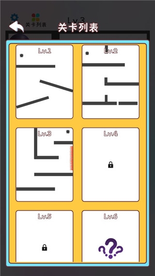 粉碎球球2图5