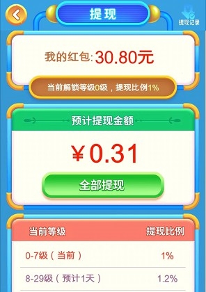 元宝养猪场2