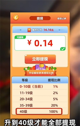 点消聚宝盆红包版2