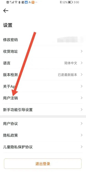 青豆网校app图片9