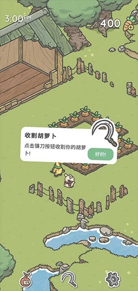 月兔奥德赛中文版截图5