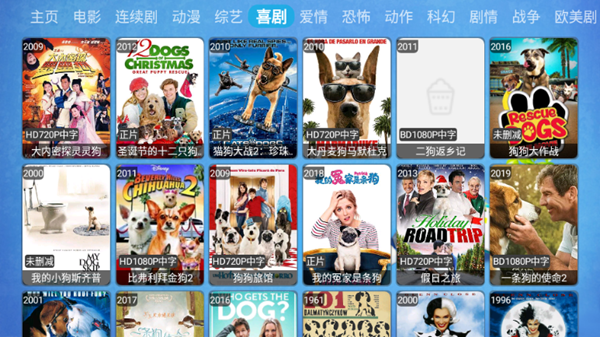 毒盒影视Cat TV版截图5