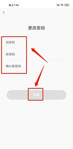 登虹云视频app图片9