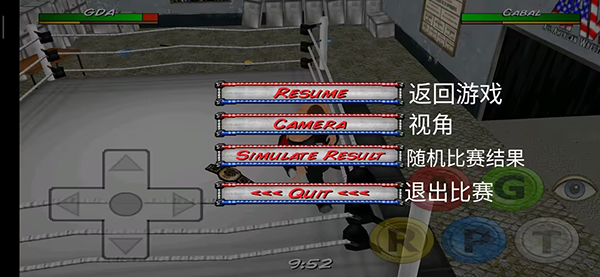 摔跤革命3d最新版中文破解版3