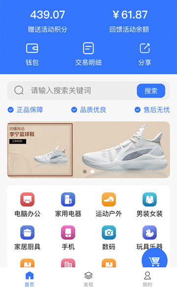 吱了云app图片1