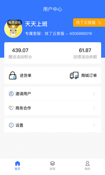 吱了云1