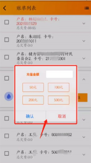 网上乐电8