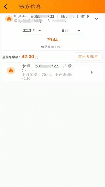网上乐电截图4