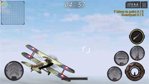空战世界大战游戏截图4