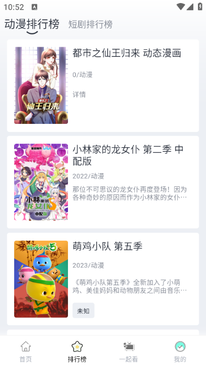 AYou.TV1