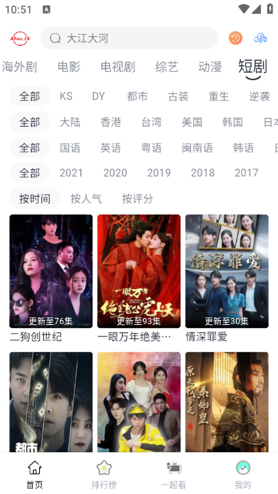 AYou.TV3