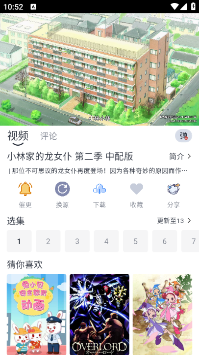 AYou.TV2